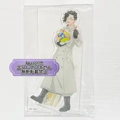 Item thumbnail for item b1d2a047-eb6a-438c-8050-74bc65817a92