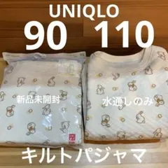 ウサギ柄キルティングパジャマ　90.110セット