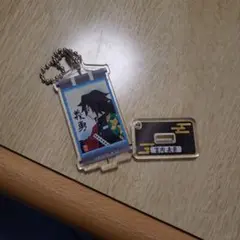 冨岡義勇　アクリルキーホルダー