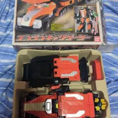 キャリゲーター　ゴーオンジャー