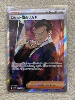 2025年最新】シリーズ：スカーレット&バイオレット ポケモンカード