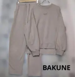 BAKUNE パジャマ ウォーム ユニセックス 2XL 上下セット ターコイズ