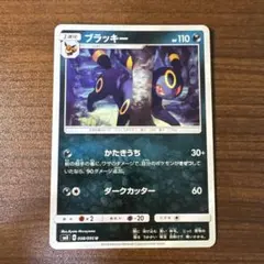 ラッキー C SM8 超爆インパクト 066/095 ラッキー C SM8 超爆インパクト 066/095 ポケモンカード - メルカリ
