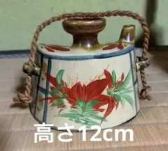 末富窯 陶器 花瓶 吊り下げ式 縁起物