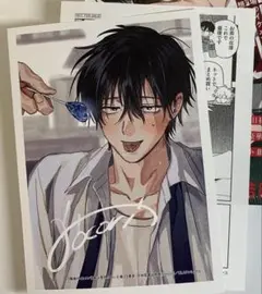 職場のイケメン営業は理想の飼い主様2　書泉特典ペーパー