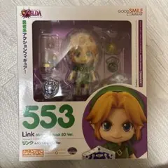 ねんどろいど リンク ムジュラの仮面3D Ver. 「ゼルダの伝説 ムジュラの…