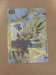 孫悟空 SCR FB05 ブースターパック『未知なる冒険』 FB05-119