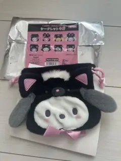 サンリオ まっくろあにまるず シークレット巾着 ポチャッコ
