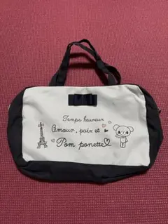 ポンポネット　バッグのサムネイル