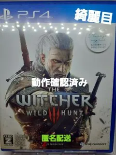 PS4 ウィッチャー3 ワイルドハント プレイステーション4