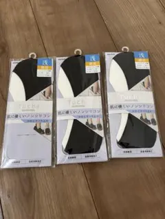 GUNZE Tuche 浅 綿混 フットカバー 脱げないのサムネイル