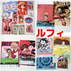 ONEPIECE・ルフィまとめ売り①☆アニメイトフェアポストカード他