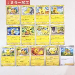 ポケモンカード ピッピ 014/XY-P 4枚セット - メルカリ