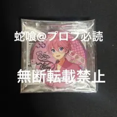 2026年最新】さとみ サインの人気アイテム - メルカリ