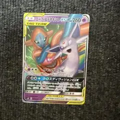 エーフィ＆デオキシスGX SMM スターターセットTAG TEAM GX 00… - メルカリ