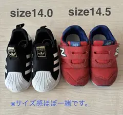 adidas/new balanceのキッズシューズ2足セット