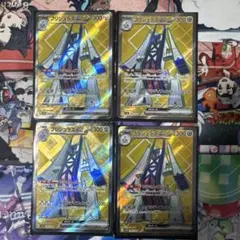 ブリジュラスex SR 4枚セット