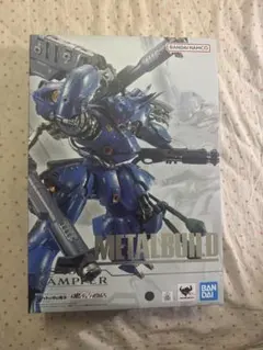 METAL BUILD ケンプファー メタルビルド