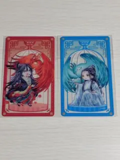 魔道祖師 公式茶屋 クリアカード 鳥獣遊戯 ver.A 魏無羨 - メルカリ