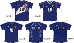 悠*出様 [非売品] adidas サッカー日本代表 ユニＴ 5枚セットのサムネイル