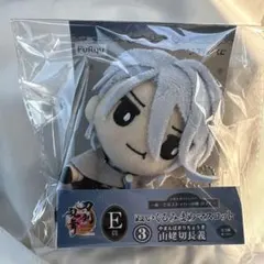 ぬいぐるみまめマスコット　長義