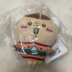 ちいかわエニマイくじ ぬいぐるみキーホルダー くりまんじゅう