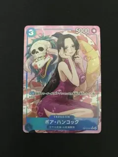 T*N様 ボア・ハンコック わらわ こわい・・・♡ レアパラレル オマケ付き わらわ こわい・・・ Rパラレル ボア・ハンコック OP14-118 蒼海の七傑