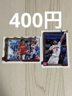 Amen & Ausar Thompson NBAカード2枚セット