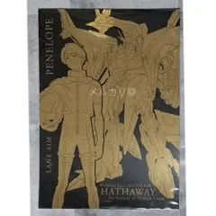 P*R様 【未開封】機動戦士ガンダム 閃光のハサウェイ A3箔押しポスター
