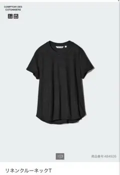 ユニクロ　コントワーデコトニエ　リネンクルーネックT 黒　X L