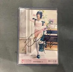 2026年最新】野口衣織 直筆の人気アイテム - メルカリ