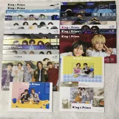 King & Prince 会報、バースデーカード まとめ売り