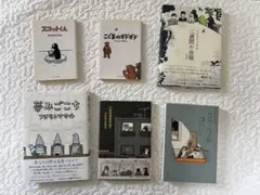 ガロ 根本敬特集号 1992.10 特殊漫画博覧会 - メルカリ