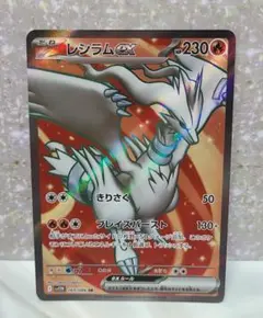 た*け様 【美品】レシラム SR ポケモンカード
