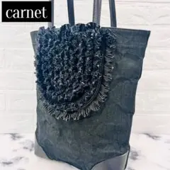 【希少】carnet カルネ フリル トートバッグ ブラック キャンバス レザー