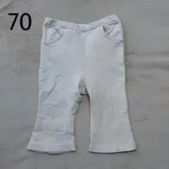 ベビー パンツ ズボン 白 70