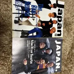 Japan. 12号 & 2号 セット