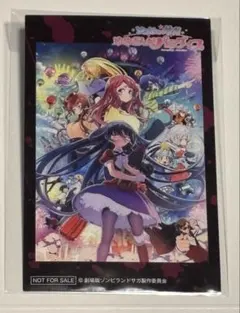 ゾンビランドサガ ブラックモンブラン クランチチョコ おまけ シール