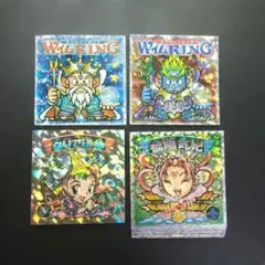 ビックリマン2000 2弾p1【ノーマルなしキラのみ】フルコンプ20枚セット