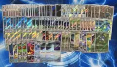 ポケモンカード AR CHR PROMO 60枚 まとめ売り 被りなし - メルカリ