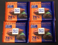 ⭐︎ドイツ産⭐︎リッター ダークチョコレート カカオ81% 100g×16袋