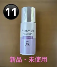 Primavista スキンプロテクトベース UV50 ラベンダーのサムネイル