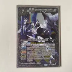 2026年最新】ルナテック・ストライクヴルムの人気アイテム - メルカリ