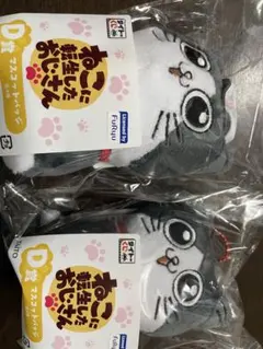 ねこに転生したおじさん　タイトーくじ　D賞2個