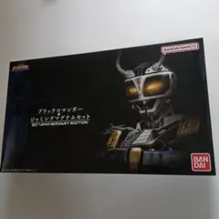 ☆未開封☆ NSC ブラックホール ペンタゴン 蓄光ver. ＋ペンタゴン