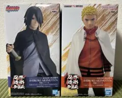 NARUTO 忍界造形列伝 うちはサスケ うずまきナルト フィギュア