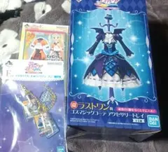 アイカツ 一番くじ 藤堂ユリカ様 ラストワン 新品未開封 ＋料金でB.C賞