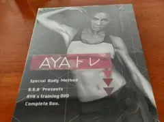 AYAトレコンプリートDVDボックス