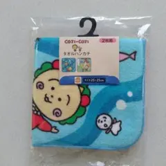 少年アシベ ゴマちゃん ONE ECO タオルハンカチ - メルカリ