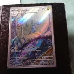 151 AR まとめ売り　24枚 151 ar まとめ売り YAMAZEN YKAR-ZX151(W) [ホワイト] 価格比較